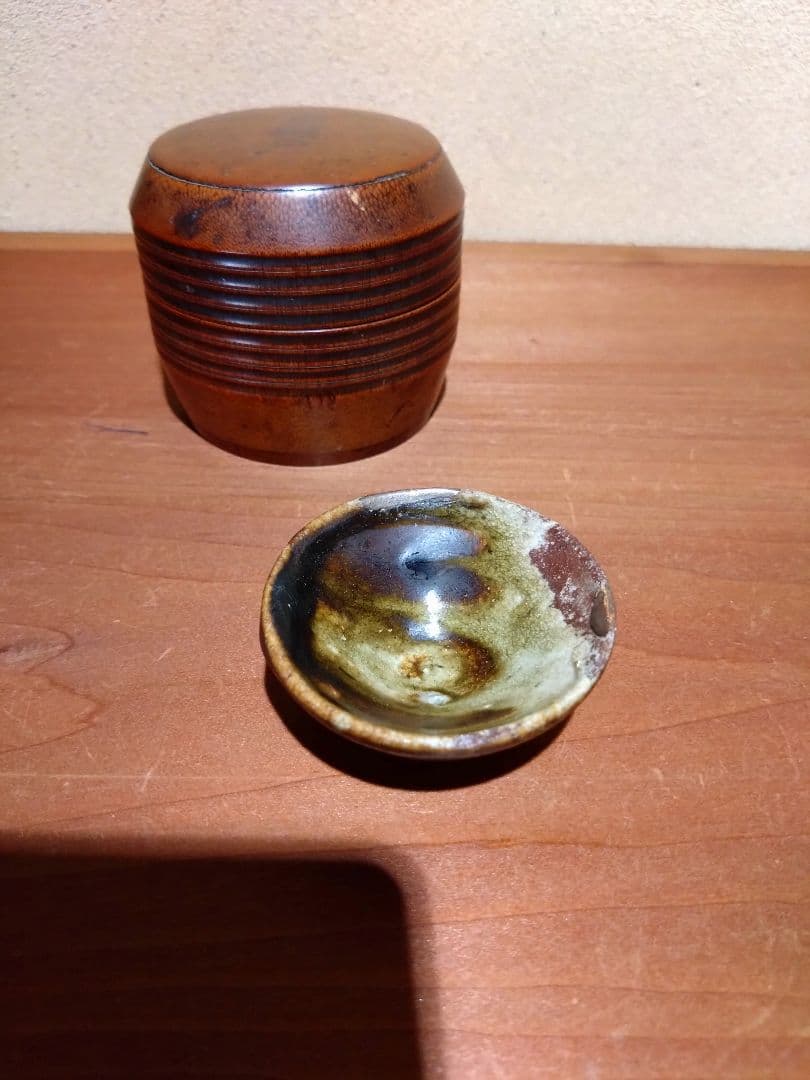 玳玻盞 瀬戸 天目盃