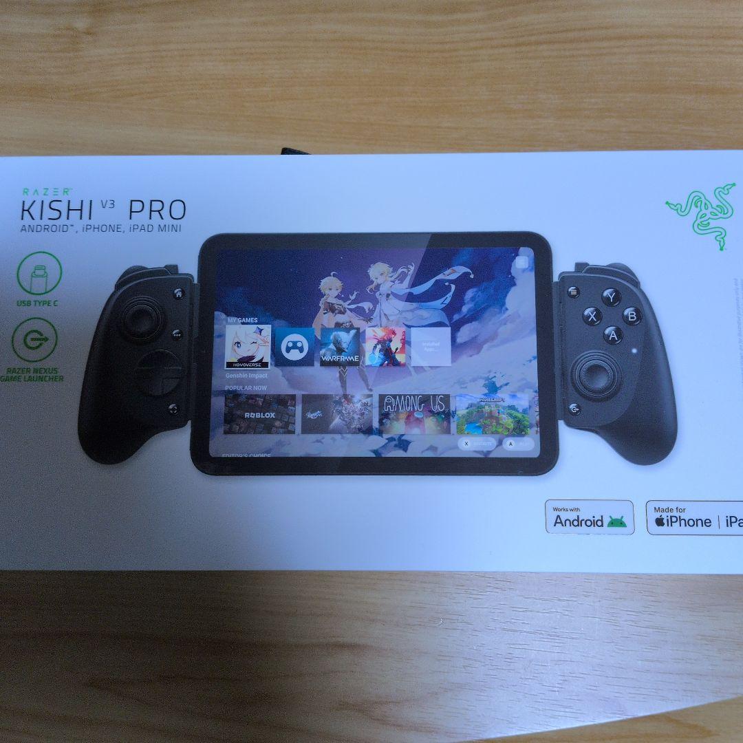 Razer Kishi V3 Pro モバイルゲームコントローラー