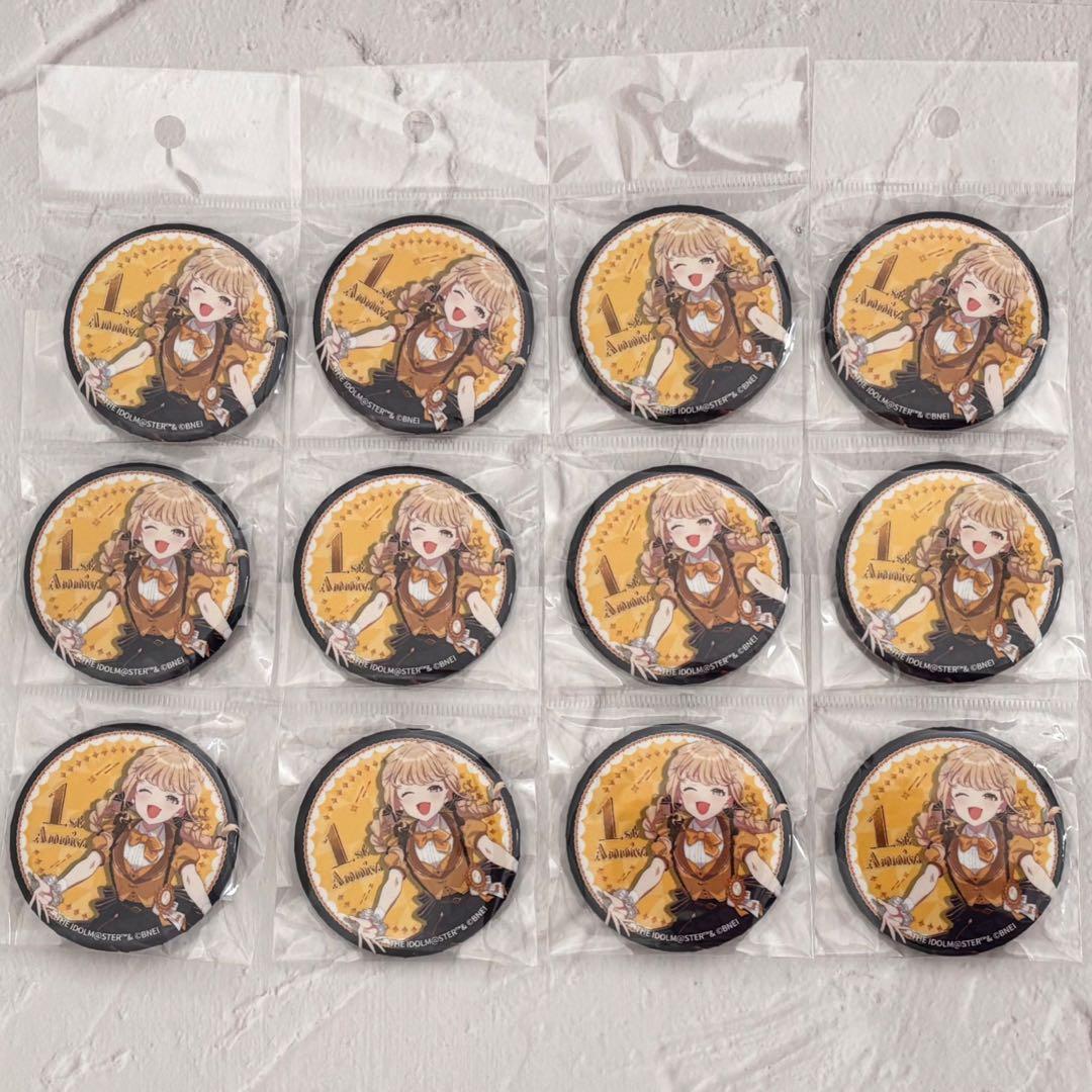 藤田ことね　グリッター缶バッジ　 The 1st Milestone ver.