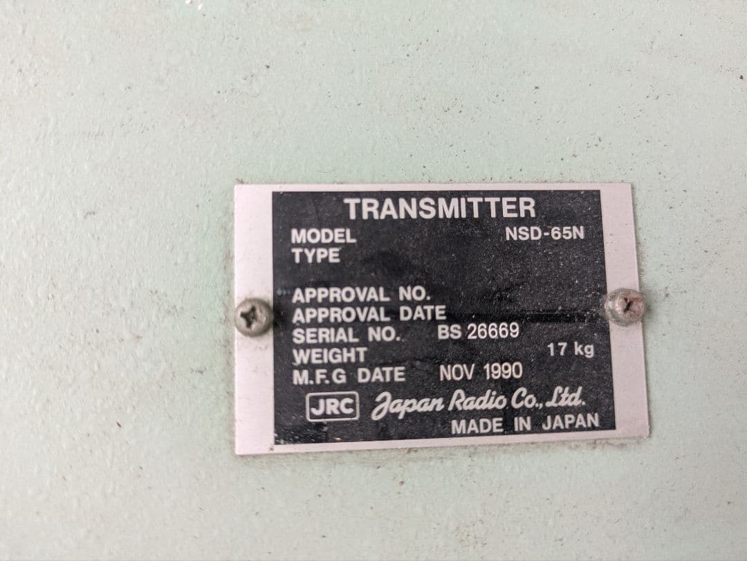 JRC 日本無線 NSD-65N SSB送信機 業務用・アンテナチューナー内蔵