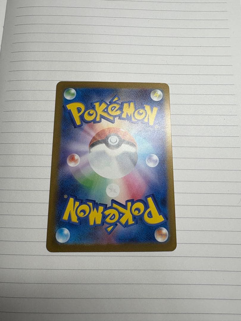 メガゲンガーex sar MA 2枚セット