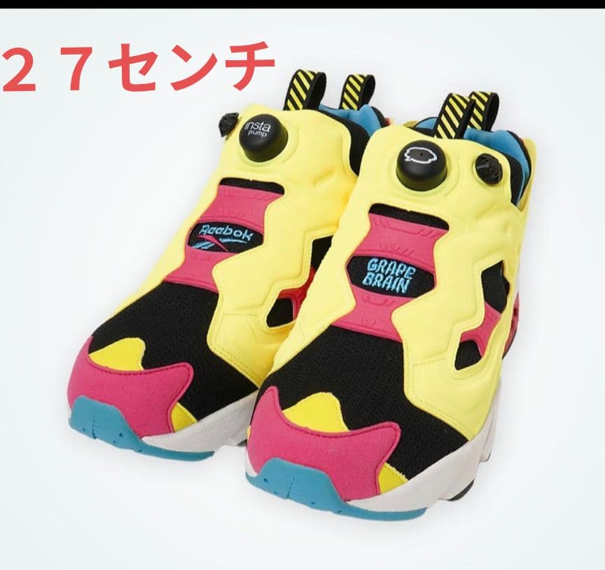 GRAPE BRAIN xINSTAPUMP FURYにぎるちゃん Yellow