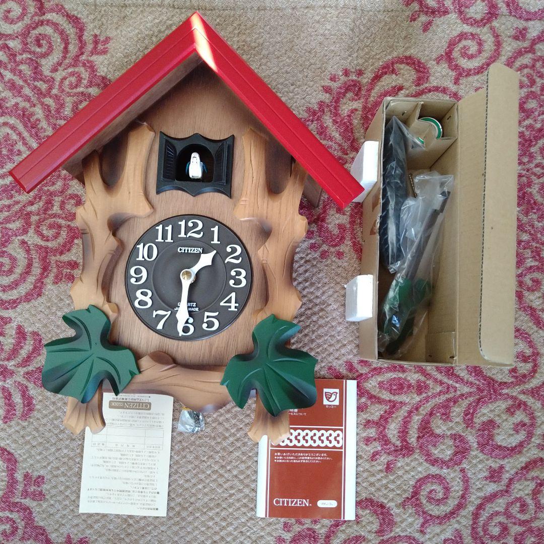 シチズン　CITIZEN　鳩時計　壁掛け時計　リズム時計　新品未使用　保管品箱無