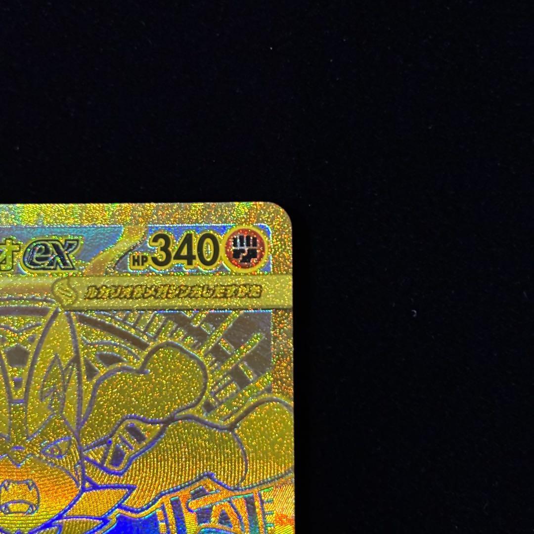 ポケモンカード メガルカリオ ex MUR