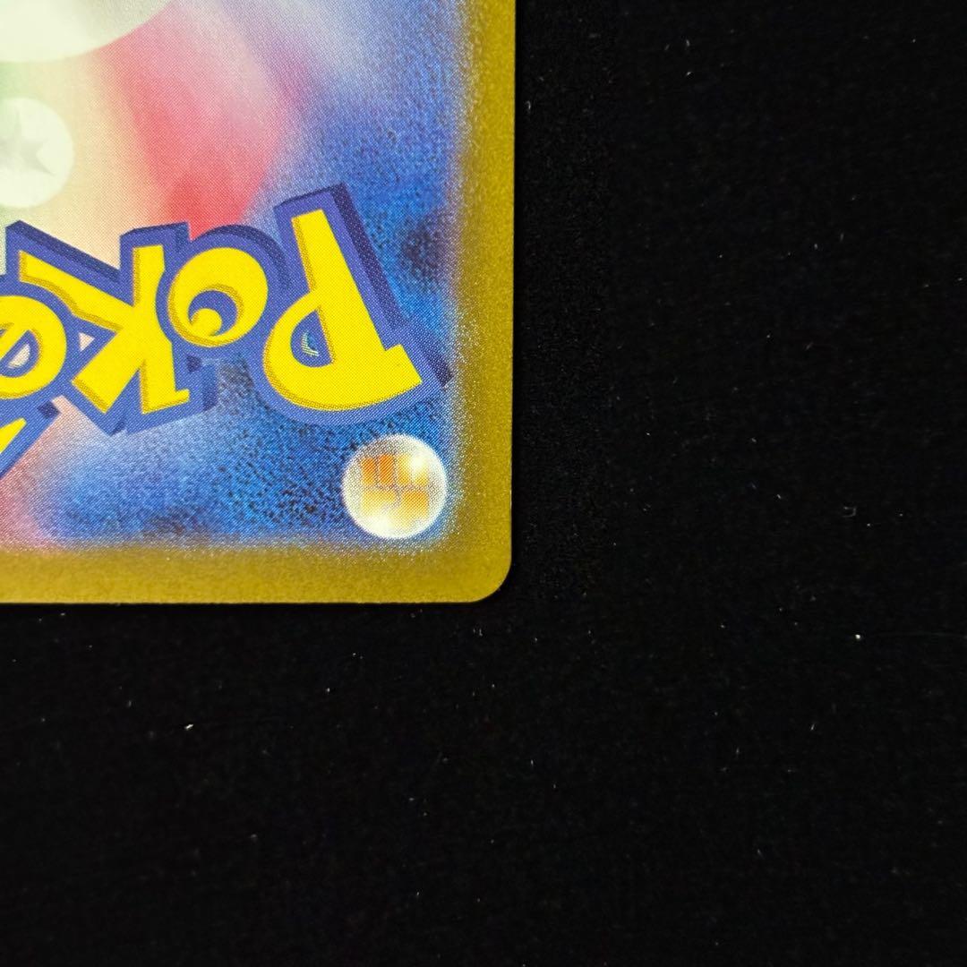 ポケモンカード メガルカリオ ex MUR