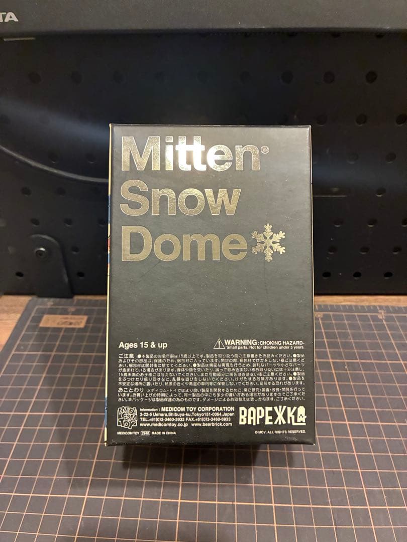 ミトン　オフィシャルウェブサイト限定　クラッシックモデル　スノードーム