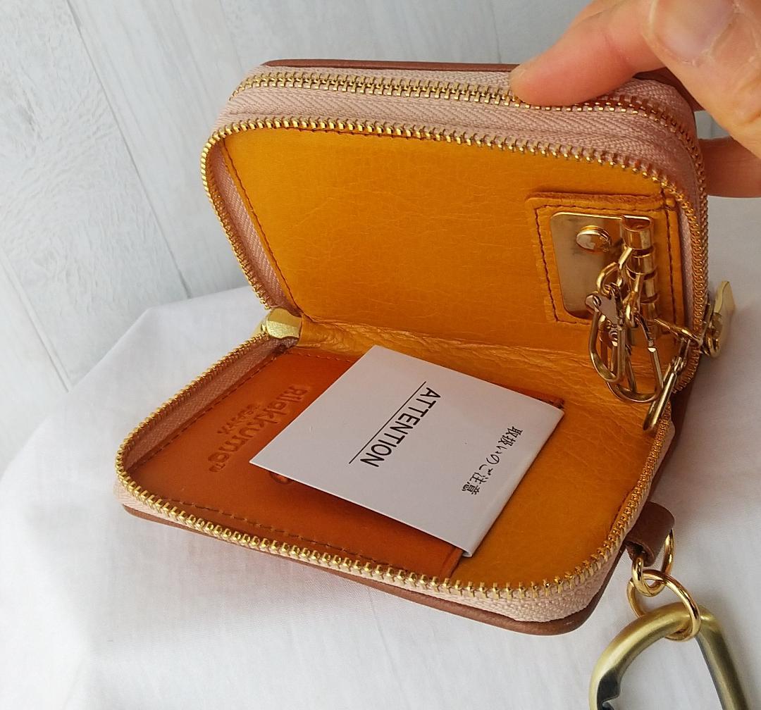 リラックマ　本革　キーケース　リラックマストア限定