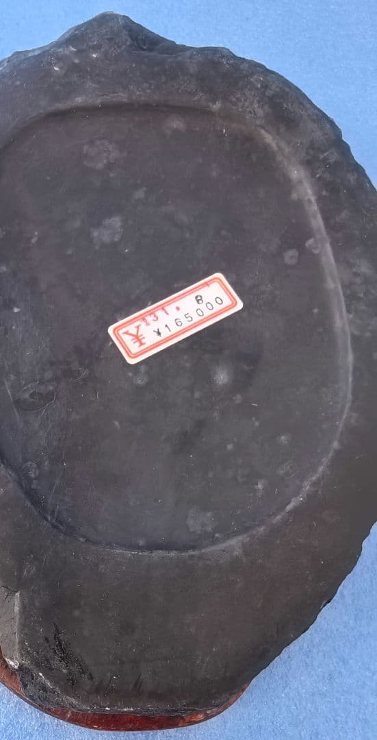 端渓　端州石硯　その1