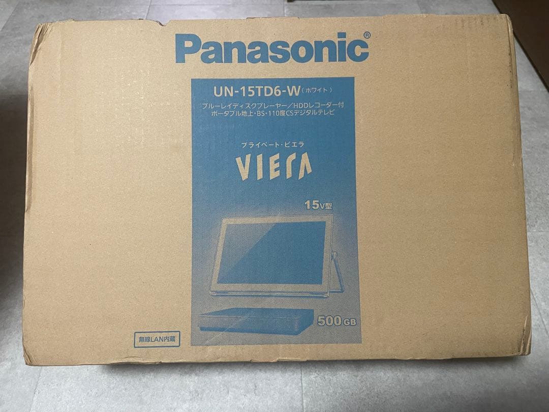 【未開封】Panasonic プライベートビエラ UN-15TD6-W 防水