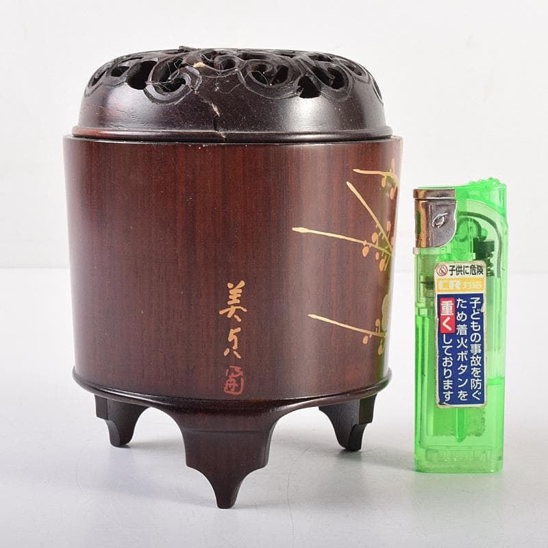 茶道具　荒木省山造　紫檀製　梅蒔絵　総彫蓋香炉　共箱　M　R7844