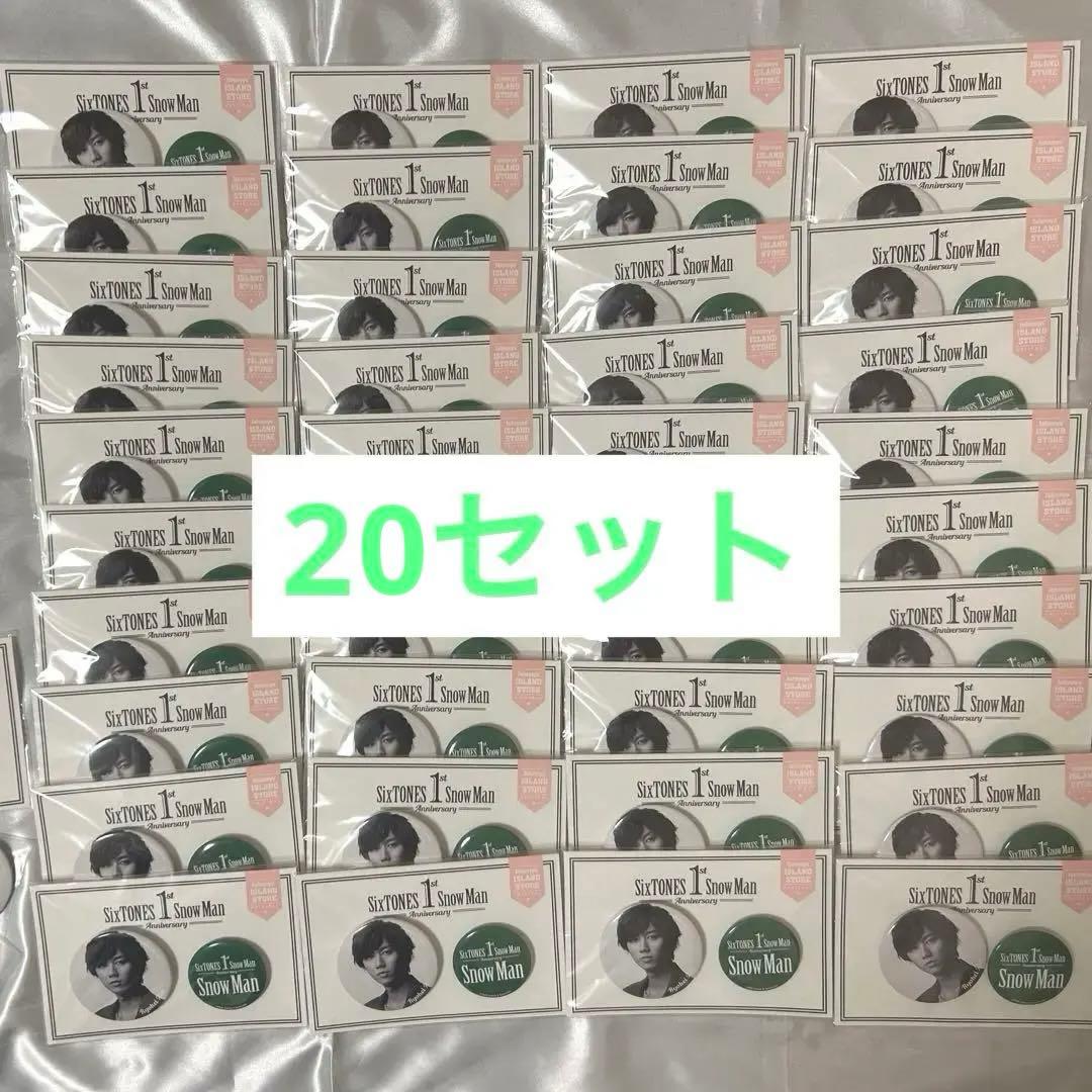 Man 阿部亮平 1st Anniversary 缶バッジ