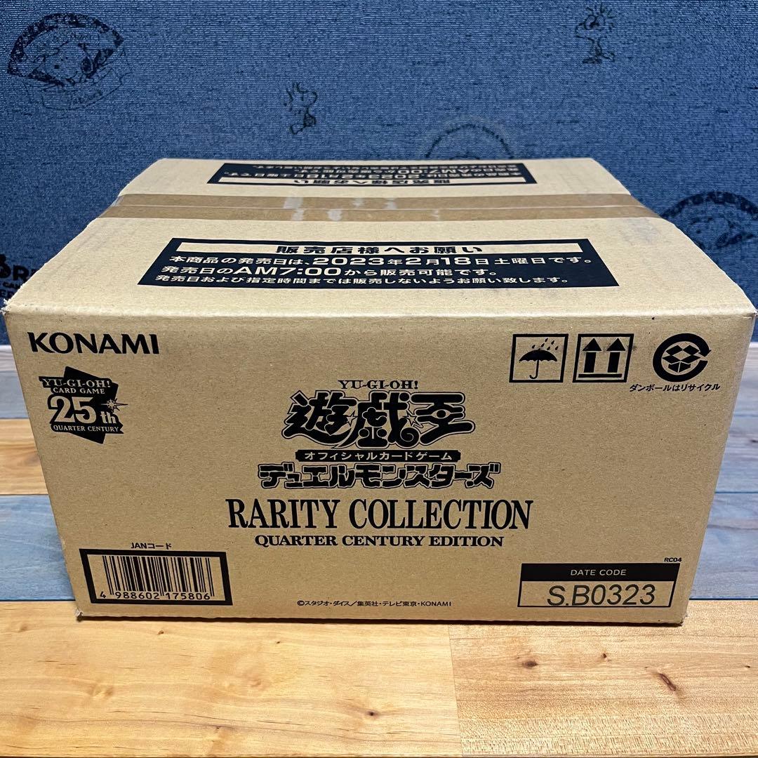 遊戯王　レアリティコレクション　未開封　カートン　レアコレ4