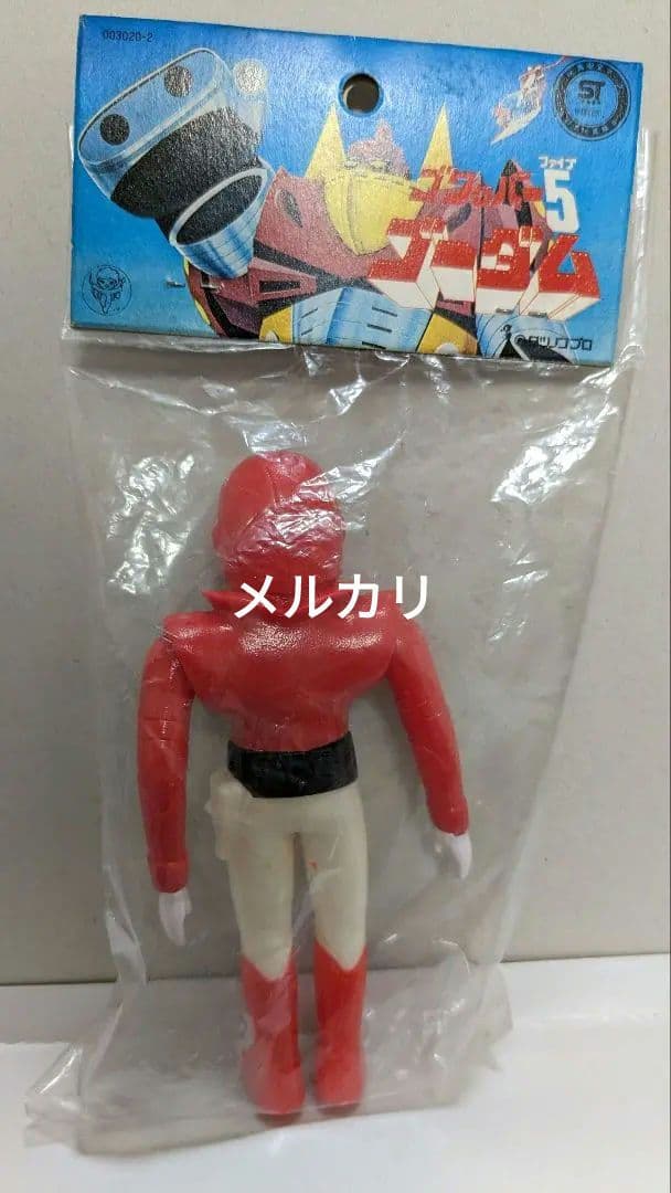 ゴワッパー5 岬洋子　ソフビ　タツノコプロ