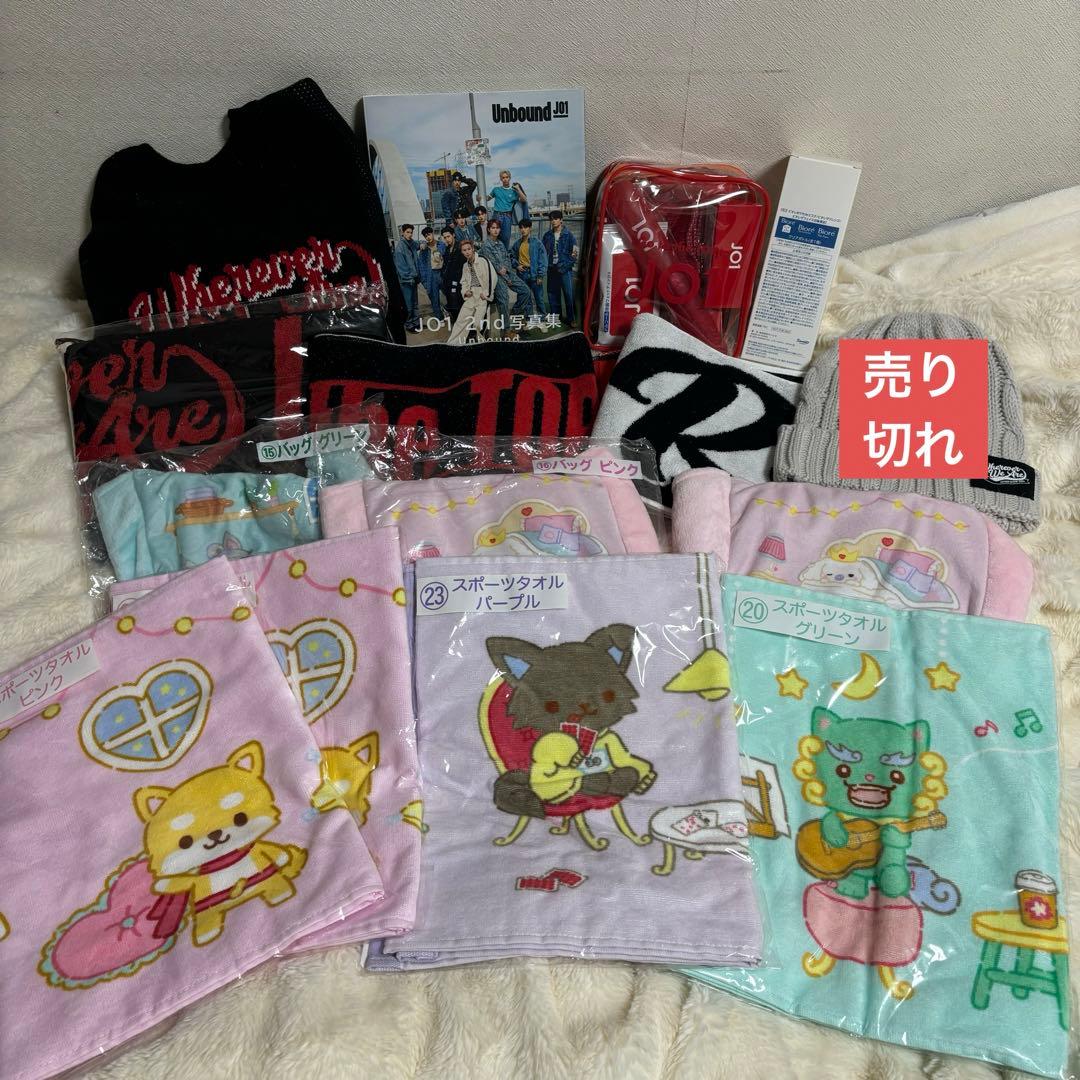 JO1 JOCHUM まとめ売り トレカ アクスタ 缶バ CD 白岩瑠姫多め