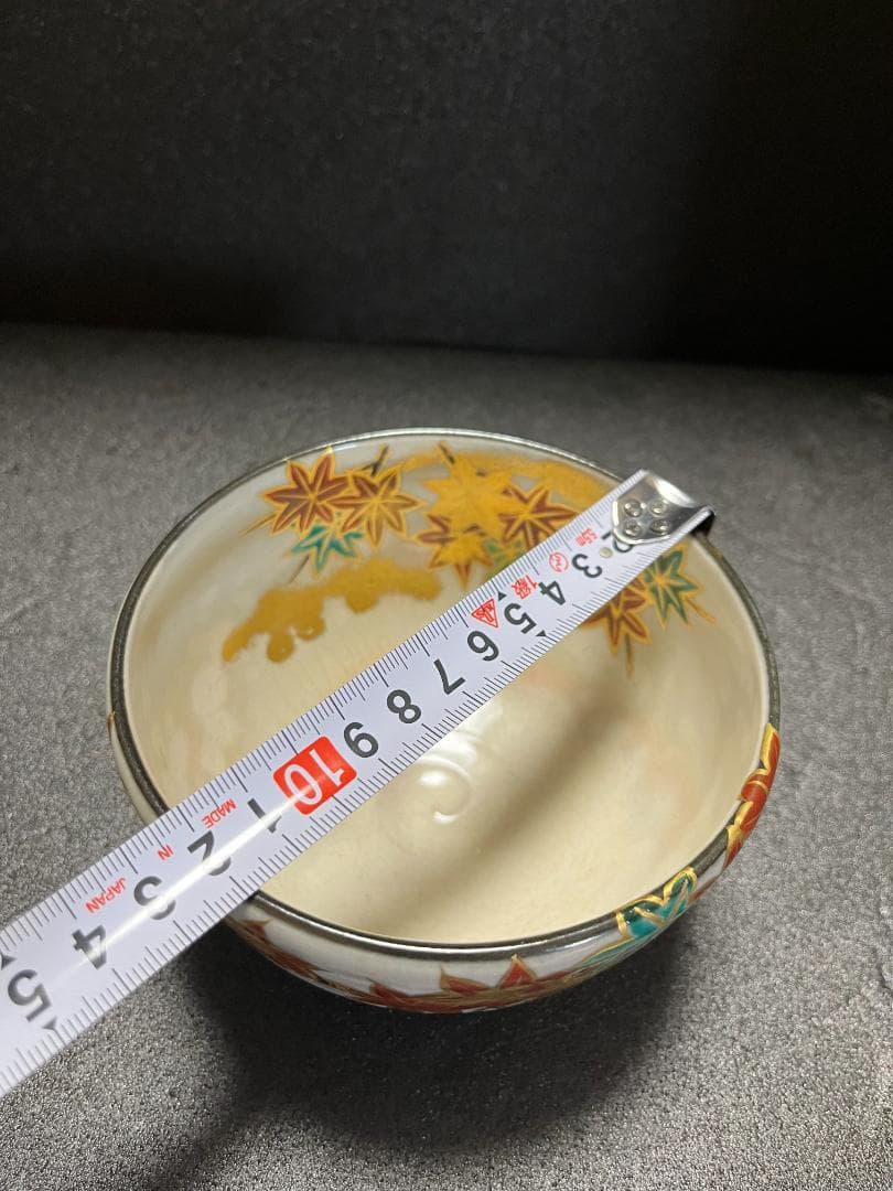 【未使用】宮川香せつ造 宮川香雪造 紅葉 金彩 抹茶碗 茶碗 共箱 共布 茶道具