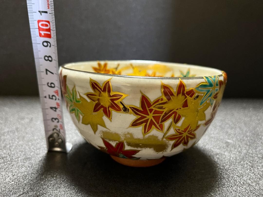【未使用】宮川香せつ造 宮川香雪造 紅葉 金彩 抹茶碗 茶碗 共箱 共布 茶道具