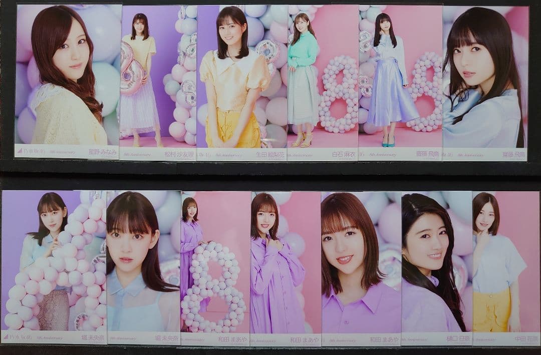 乃木坂46 生写真 8th Anniversary