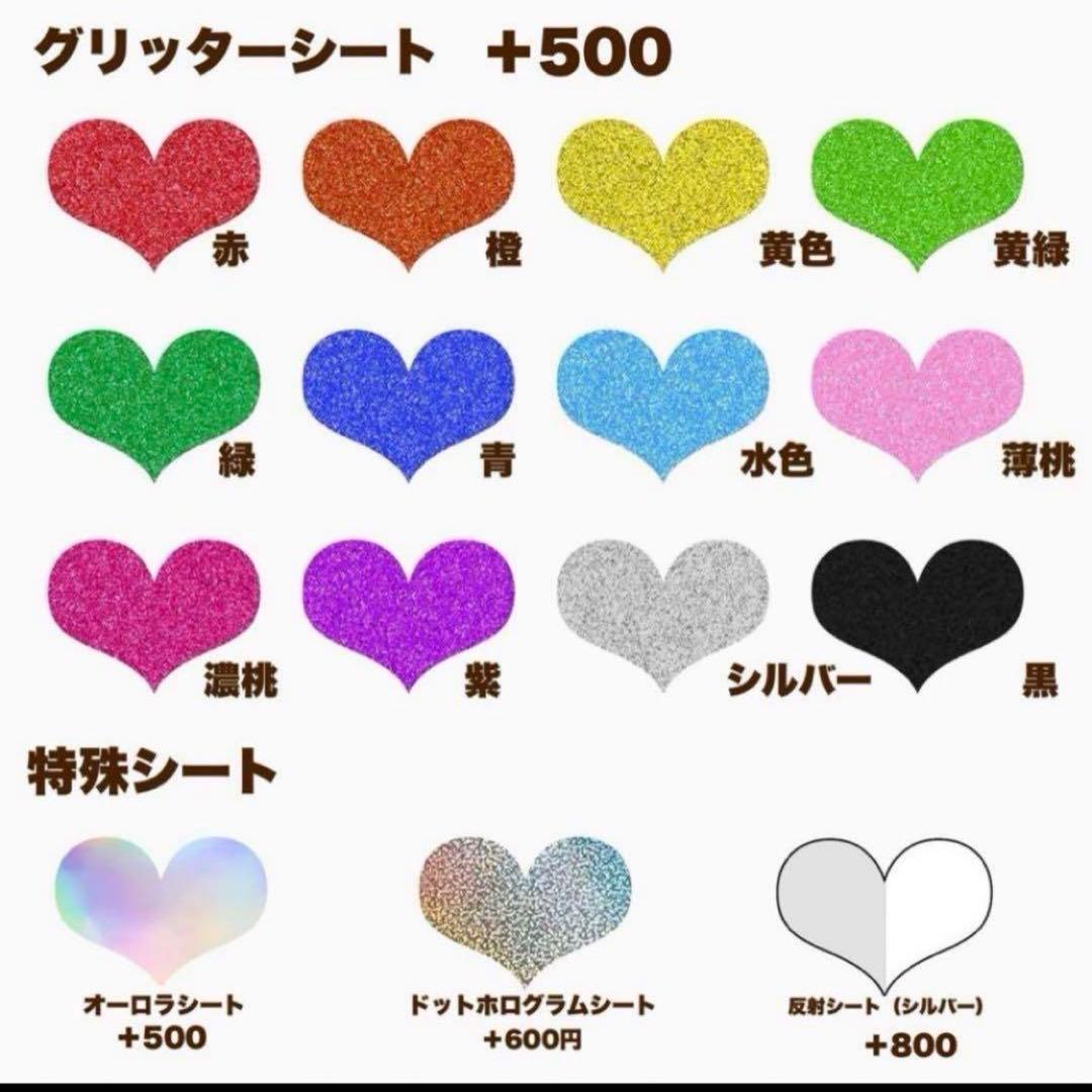 【最短即日発送】ネームボード　オーダーページ