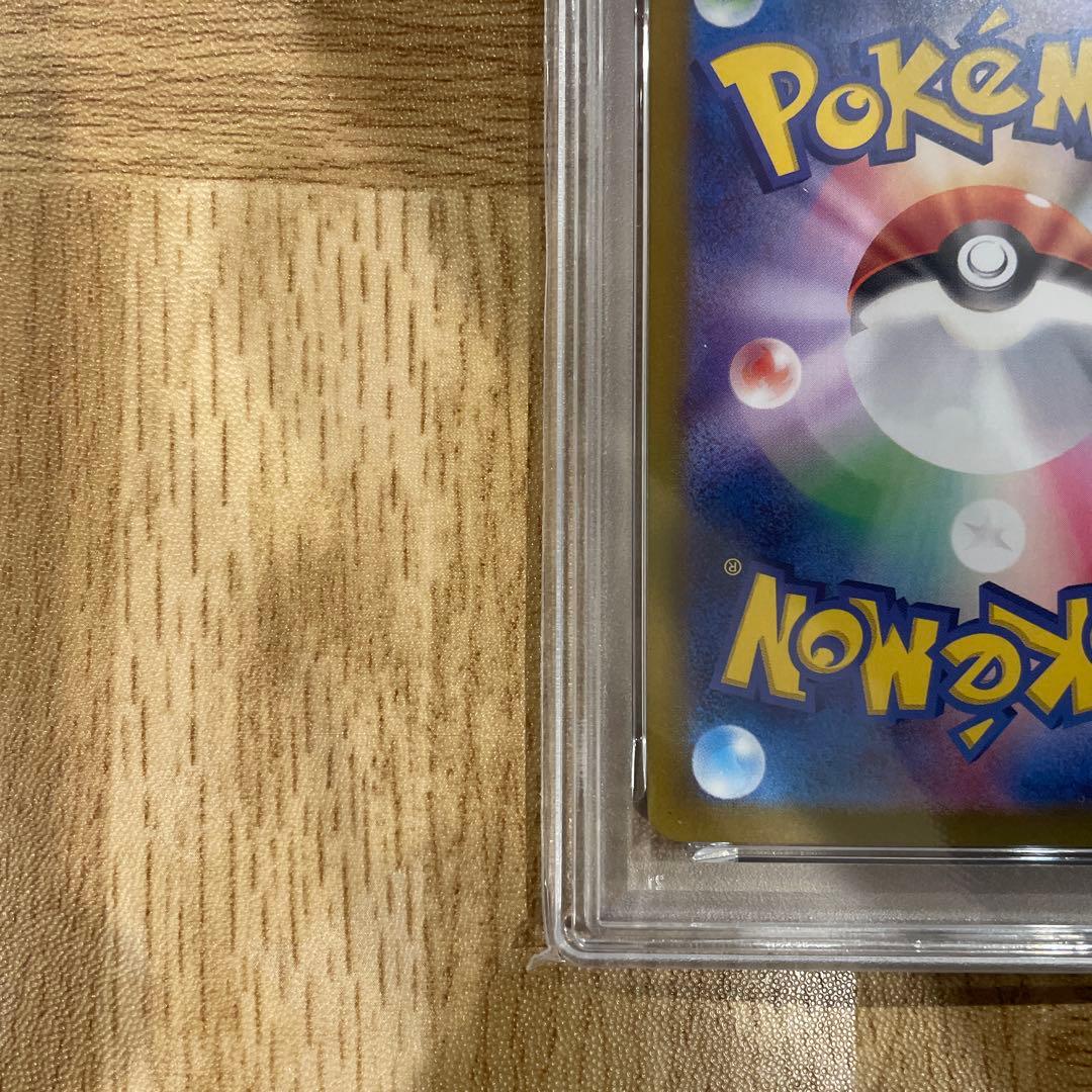 シャワーズex SAR PSA10 SV8a テラスタルフェスex