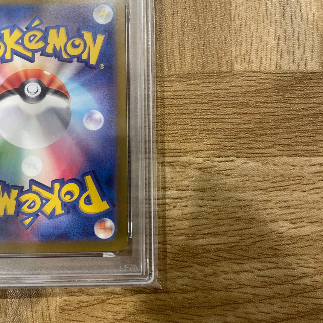 シャワーズex SAR PSA10 SV8a テラスタルフェスex