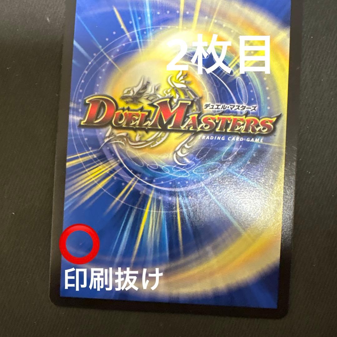 流星のガイアッシュカイザー csプロモ　3枚