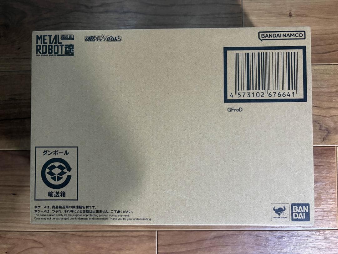 新品未開封 L ROBOT魂 SIDE MS GFreD ジフレド