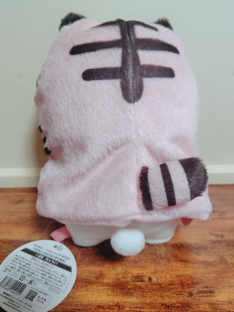 ちいかわ ハッピーバッグ 2022 寅年 干支ぬいぐるみ ハチワレ、うさぎ