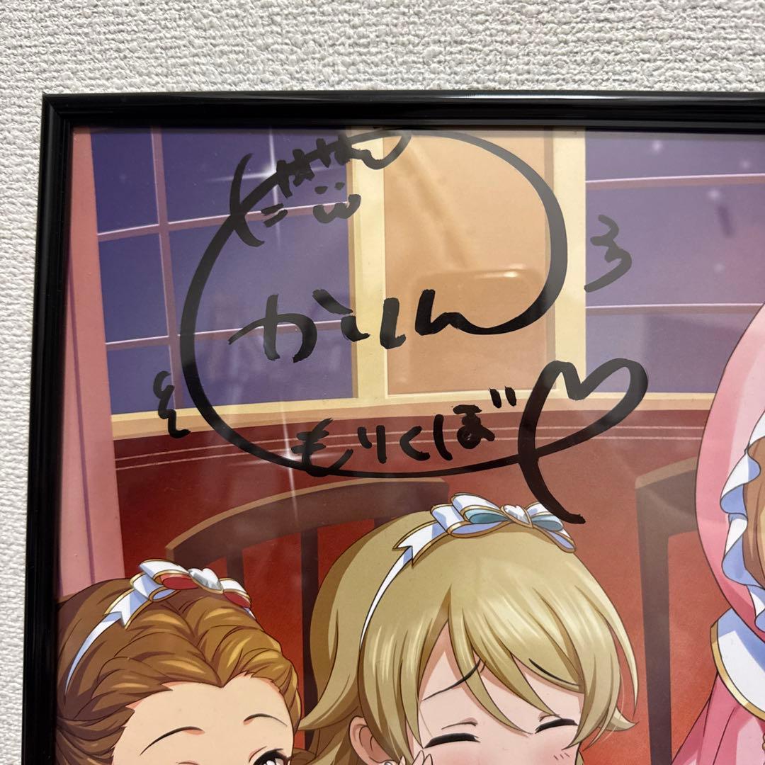 シンデレラガールズ かぼちゃ姫 直筆サイン入りB2ポスター 関裕美 森久保乃々
