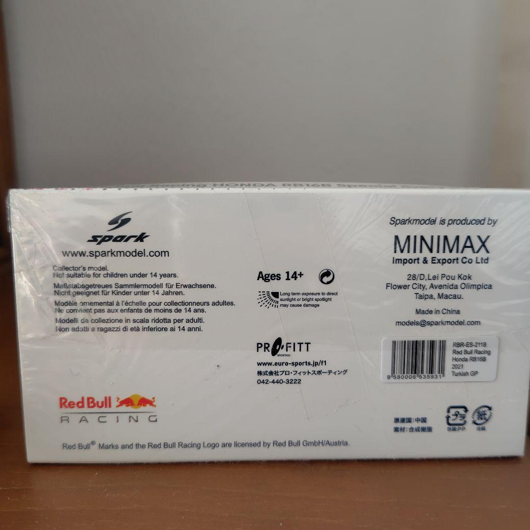 レッドブル・レーシングホンダ RB16B トルコGP2021 フィギュア付き