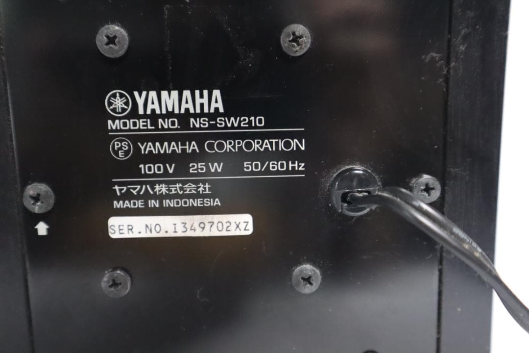 Yamaha NS-SW210 サブウーファー