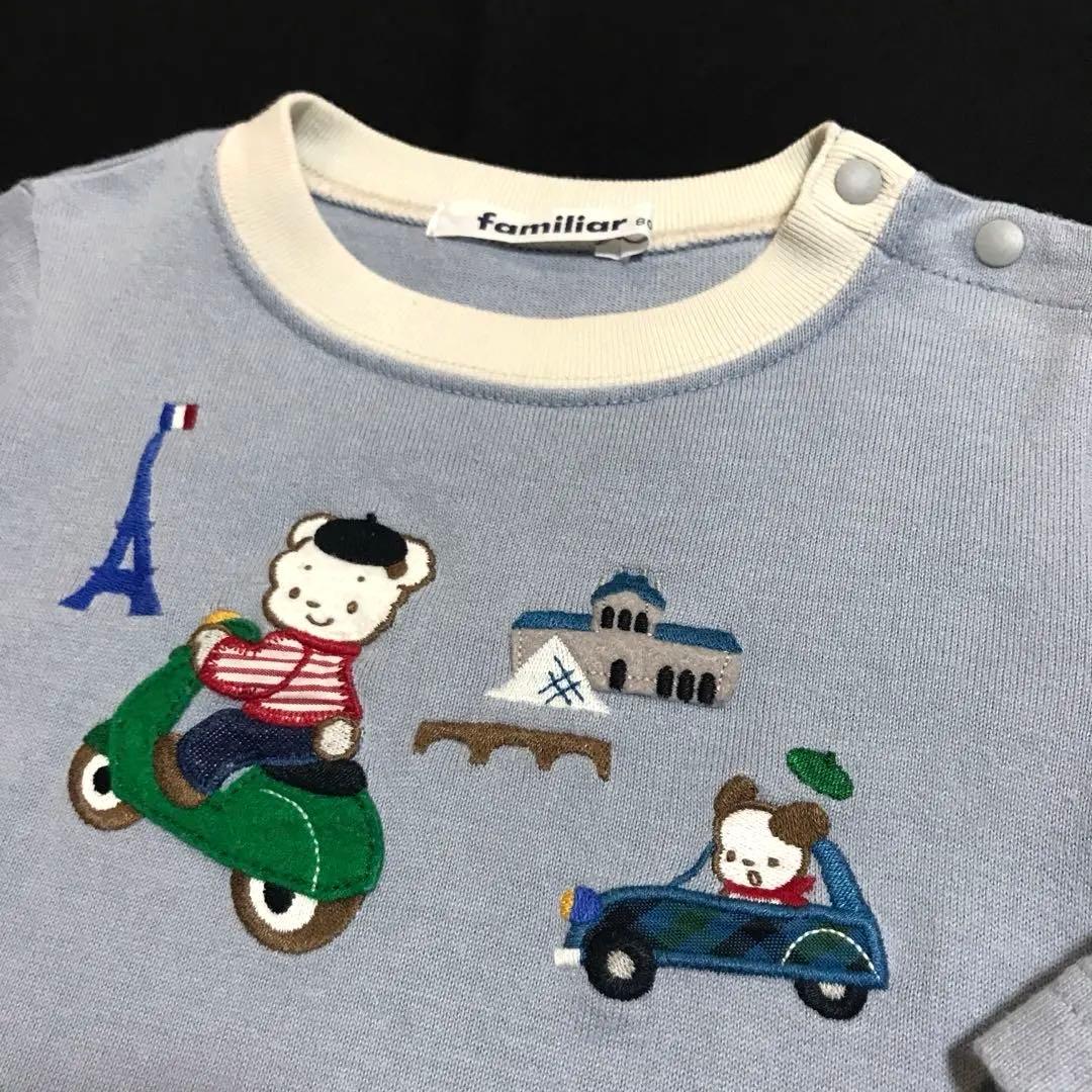 ファミリア♪可愛いロンT まとめ familiar