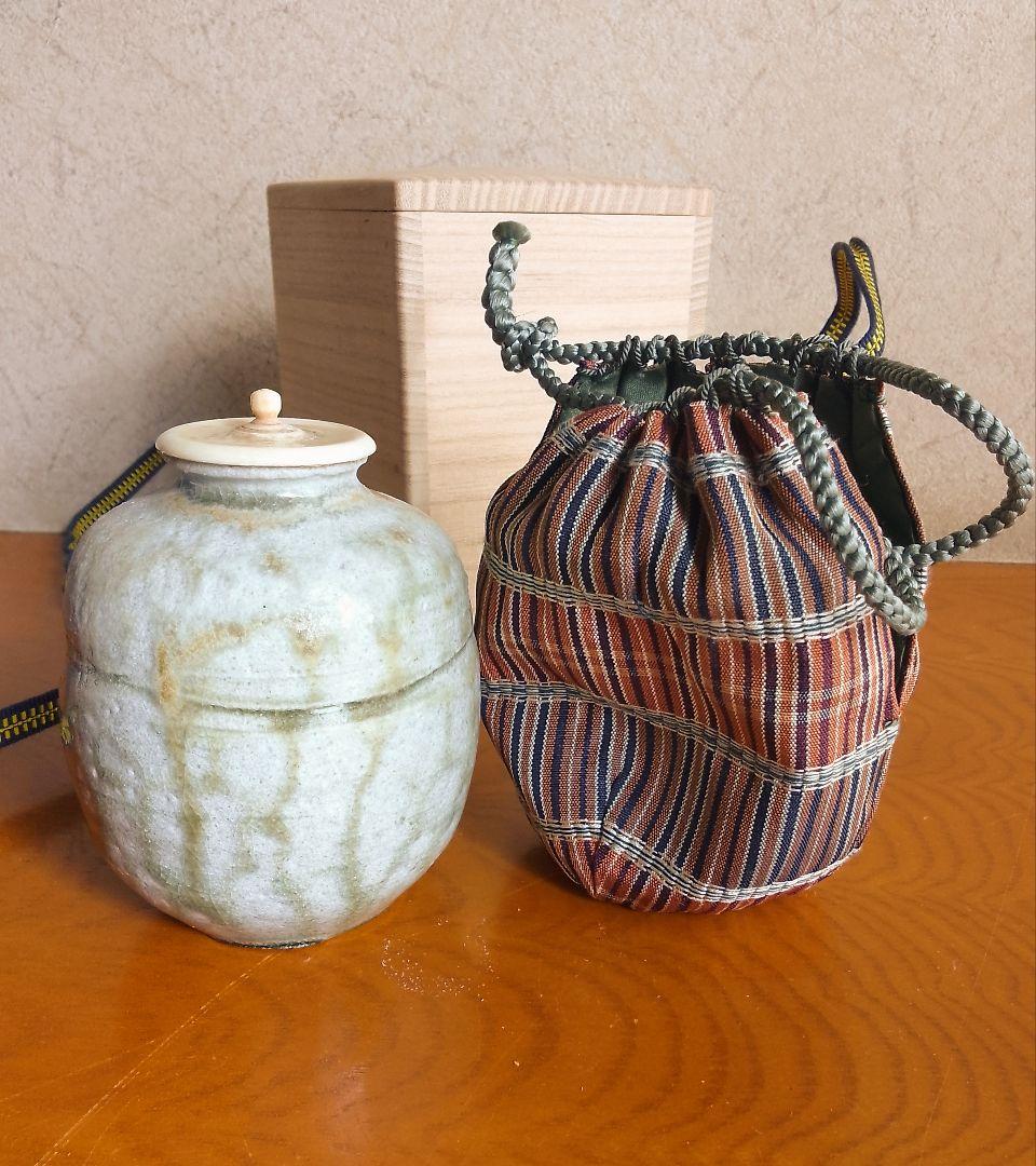 茶入れ 濃茶用 茶道具 弥左衛門間道 未使用品 002
