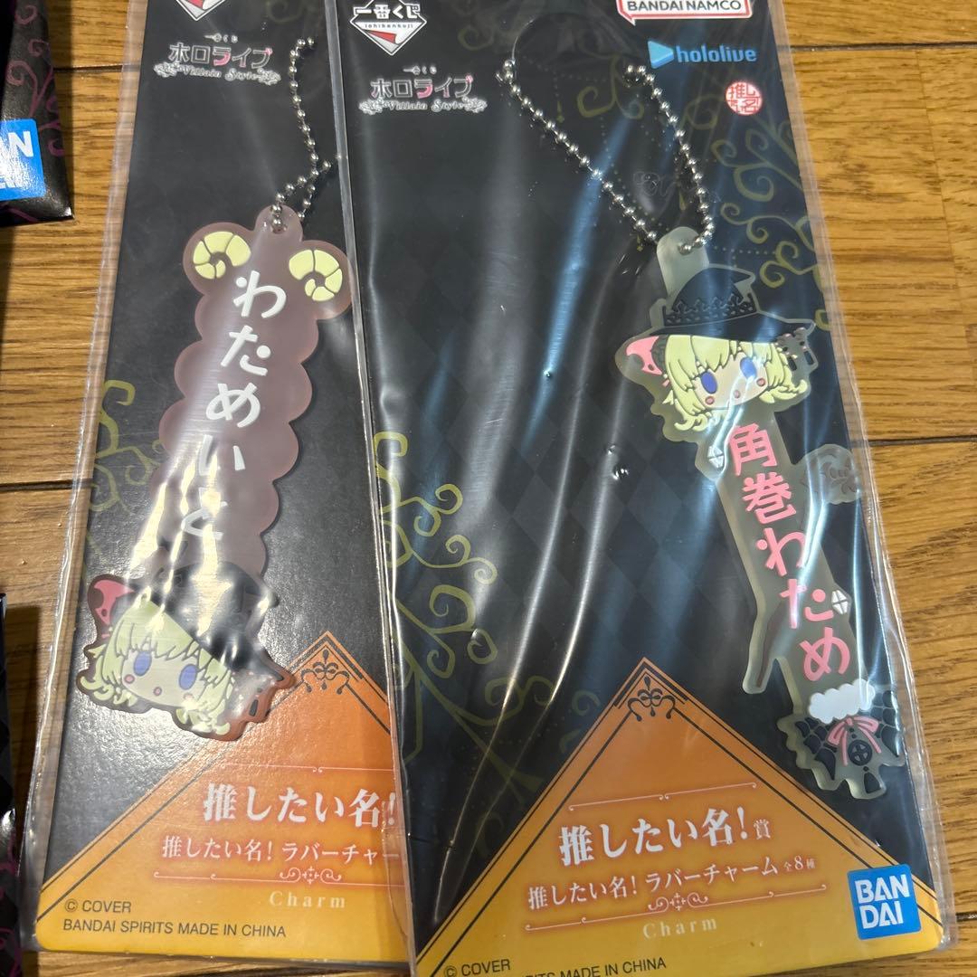 ホロライブ　一番くじ　わためフルコンプセット