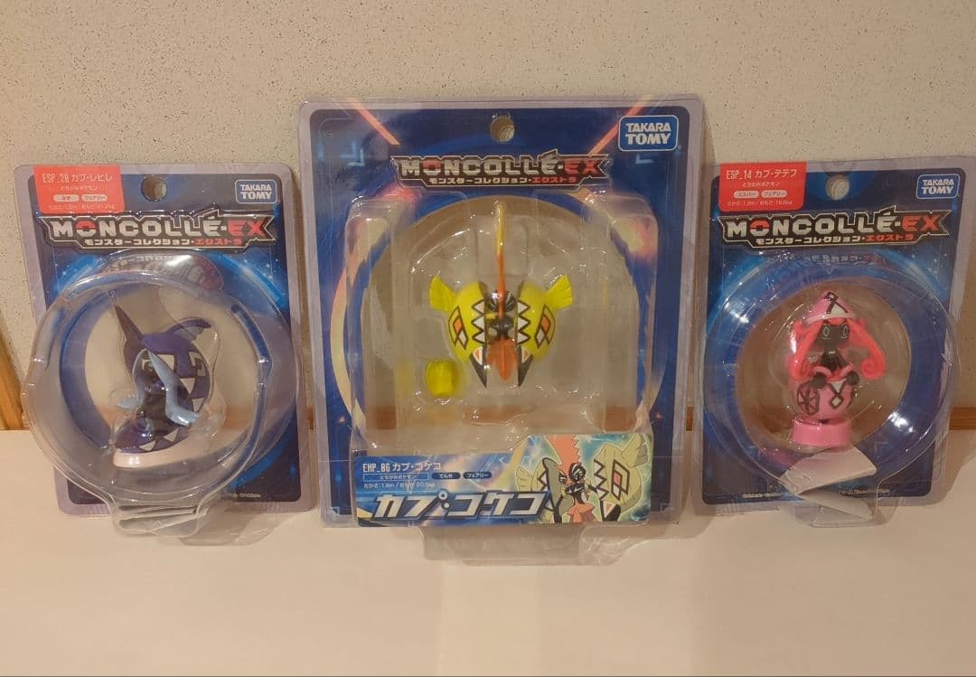 モンコレ　カプコケコ　カプテテフ　カプレヒレ　セット　★匿名配送★