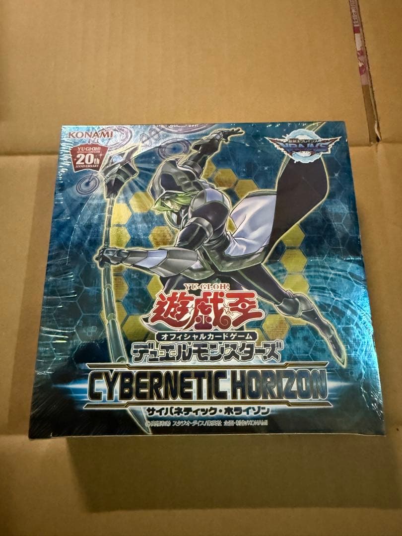 遊戯王　サイバネティク・ホライゾン　アジア版未開封BOX シュリンク付き