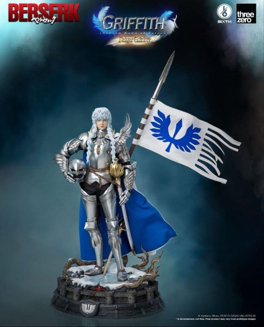 アリ スリーゼロ 1/6 グリフィス 新生鷹の団 DX.Ver