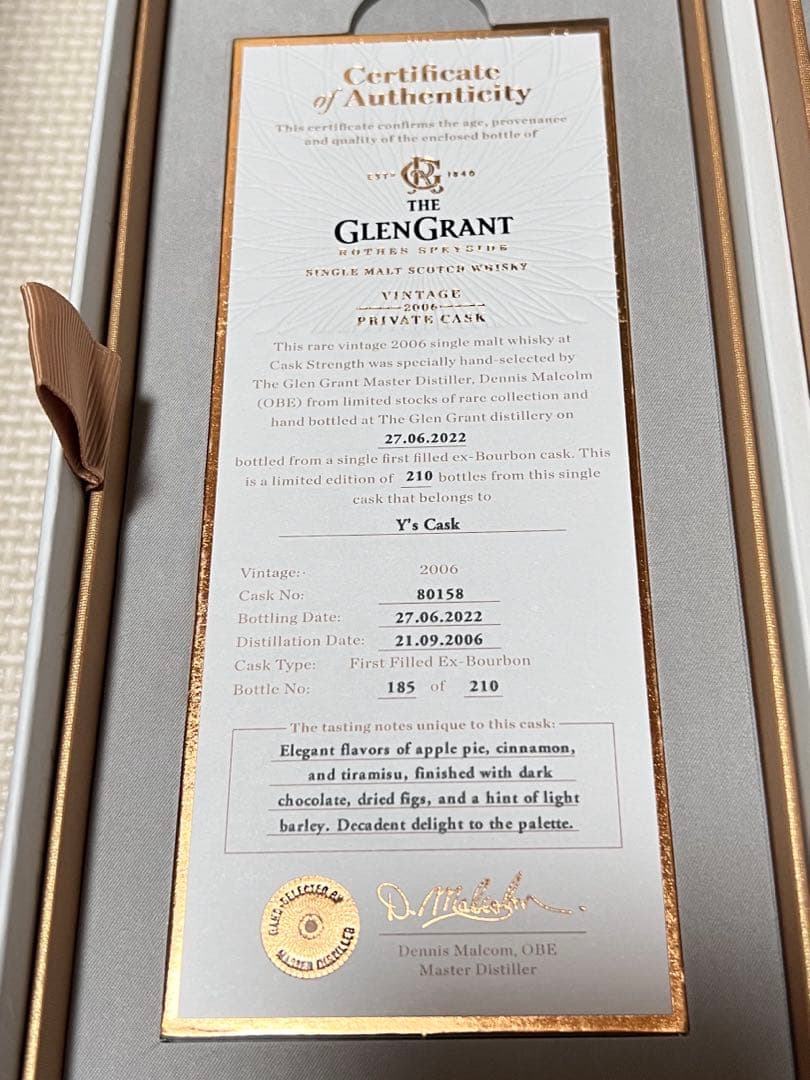 グレングラント2006シングルカスクY'sカスク +グレンジストン
