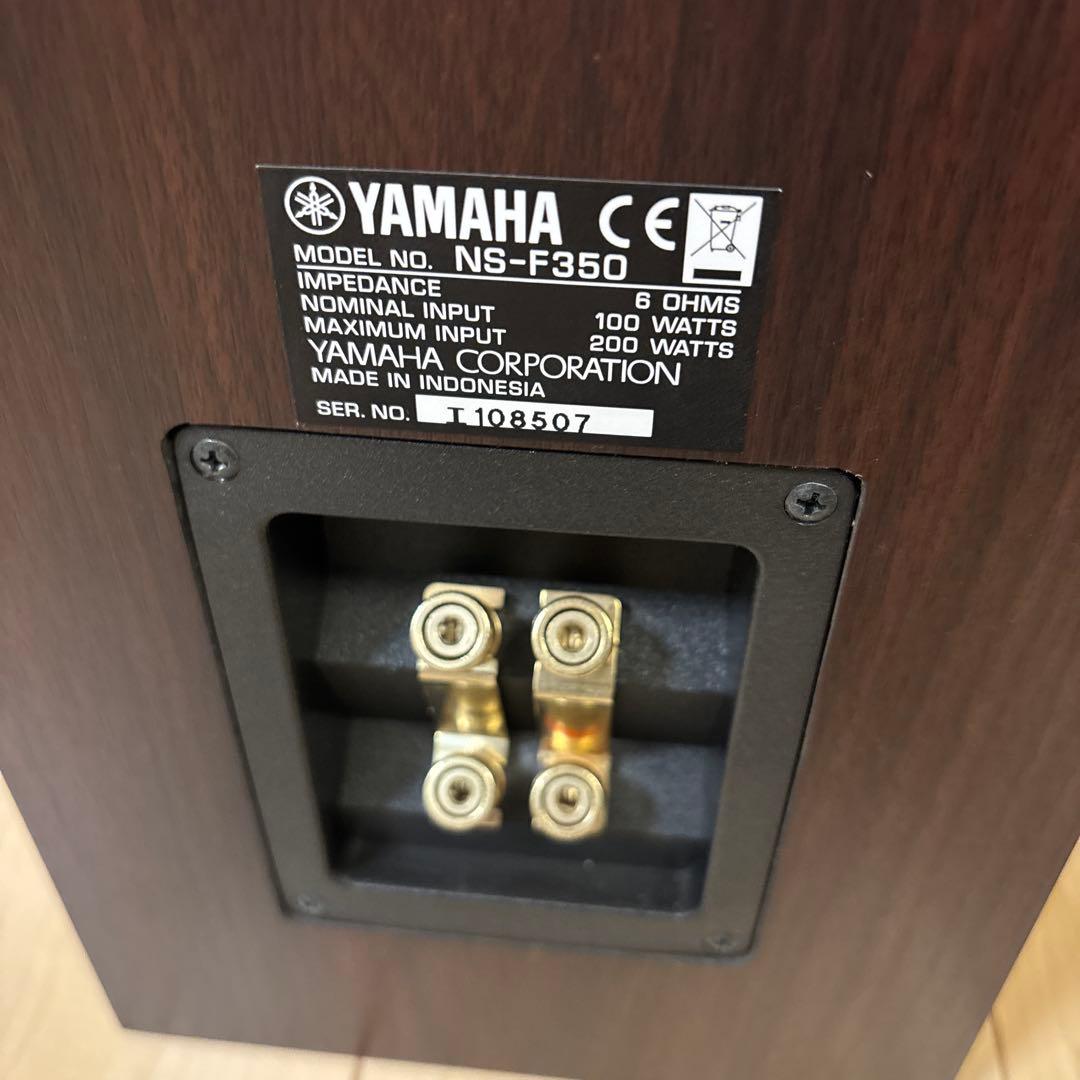 YAMAHA NS-F350 スピーカー 2本(ウォールナット)