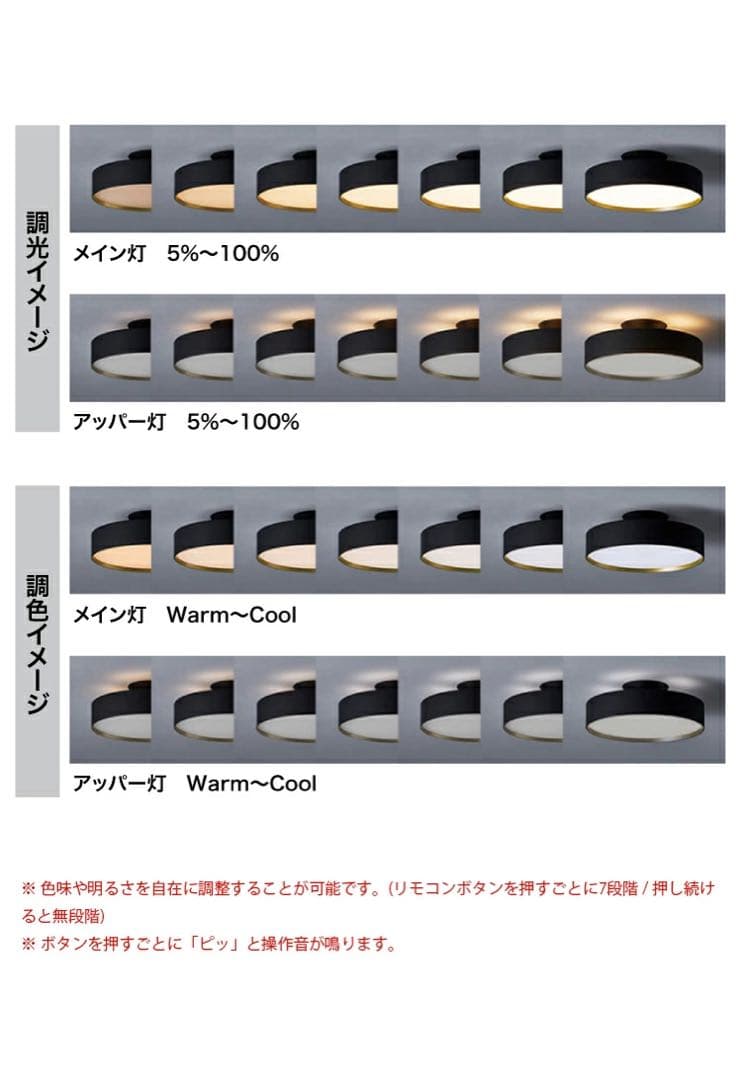 シーリングライト・天井照明 ARTWORKSTUDIO AW-0556E Glow5000LED