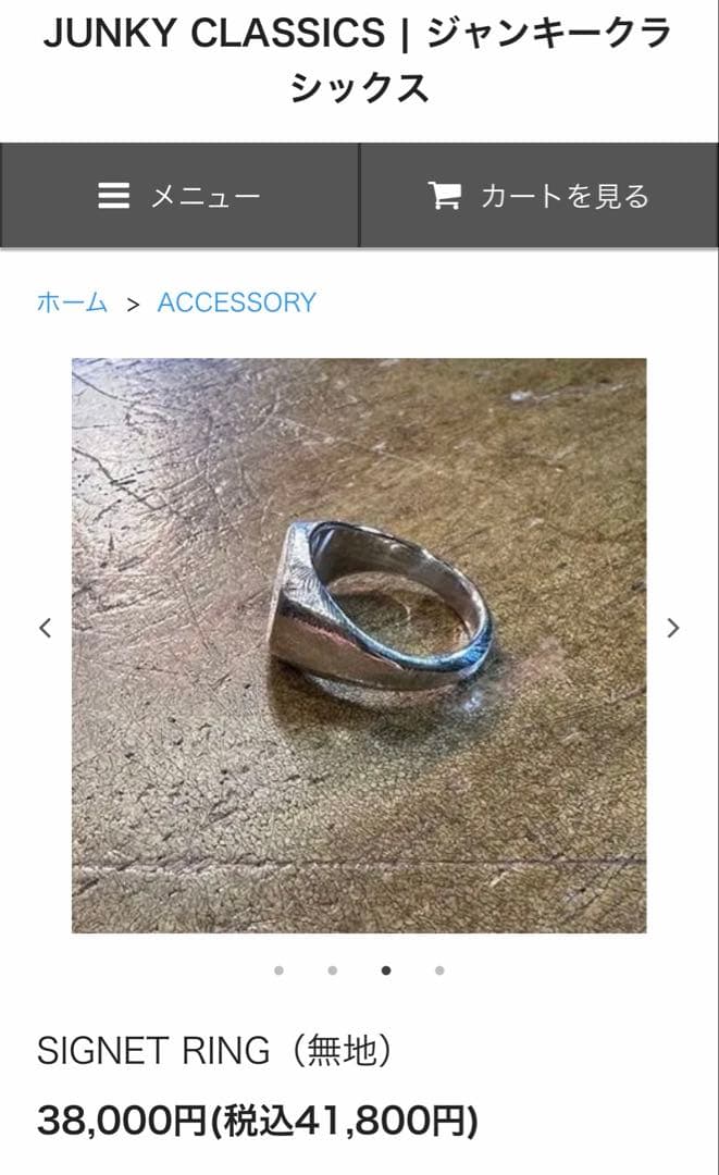 まもなく掲載終了Studebaker ls サイズ5 (9号)