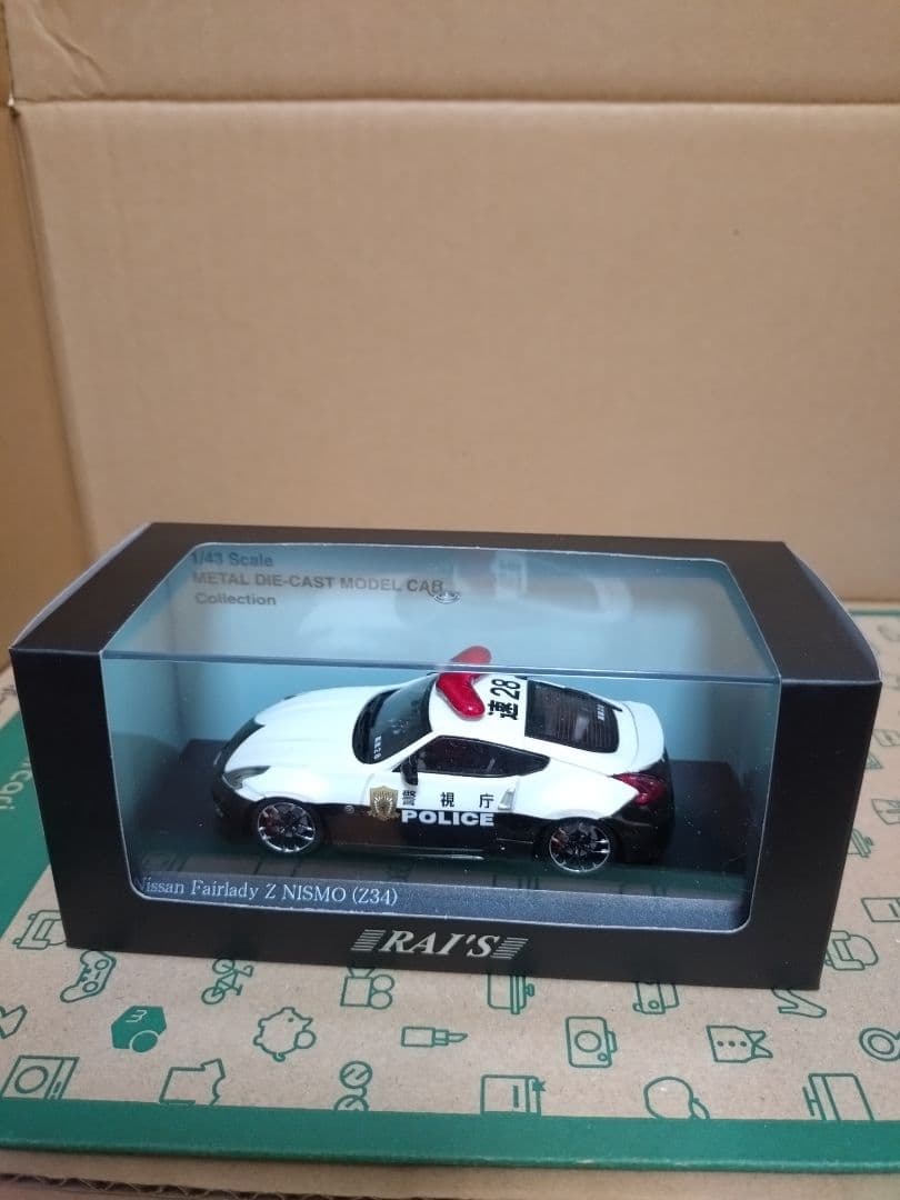 レイズ 日産フェアレディz NISMO Z34 パトカー 1/43