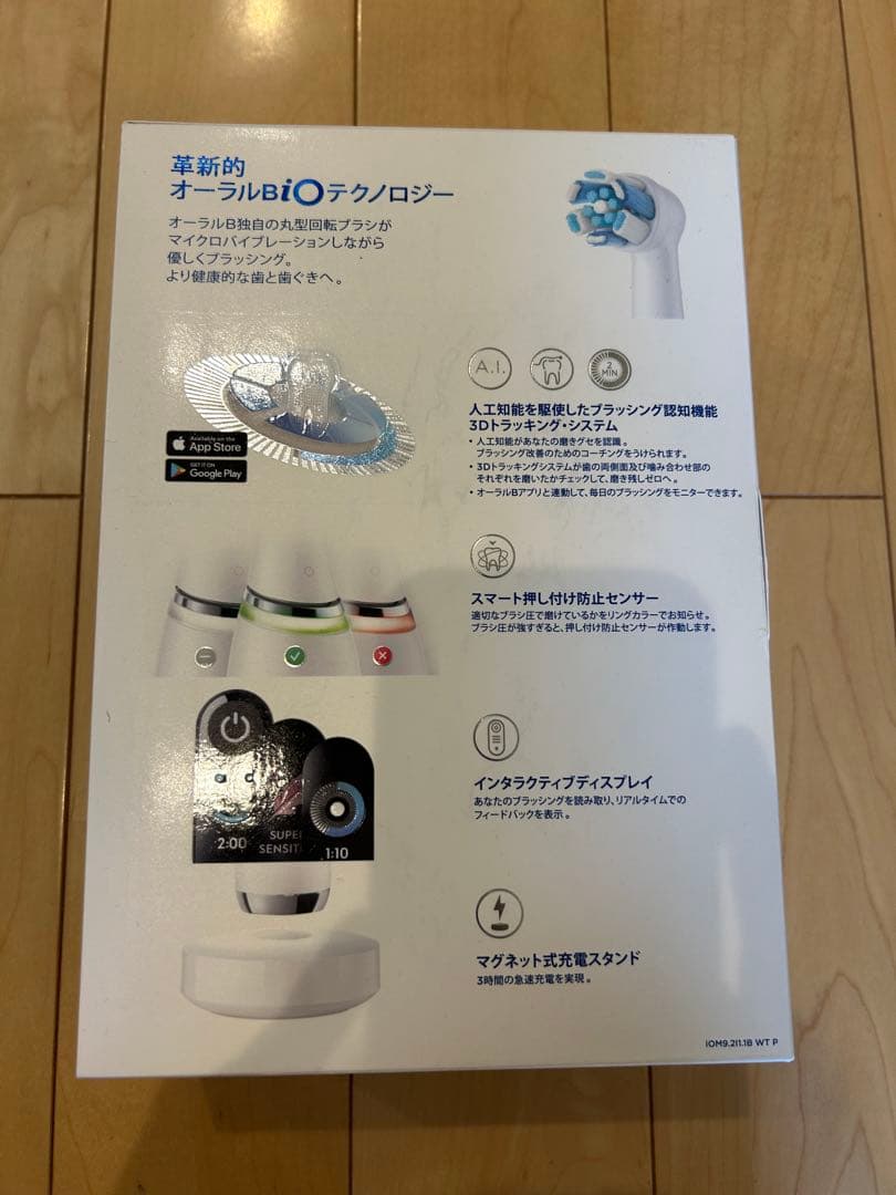 Oral-B iOシリーズ9 電動歯ブラシ本体