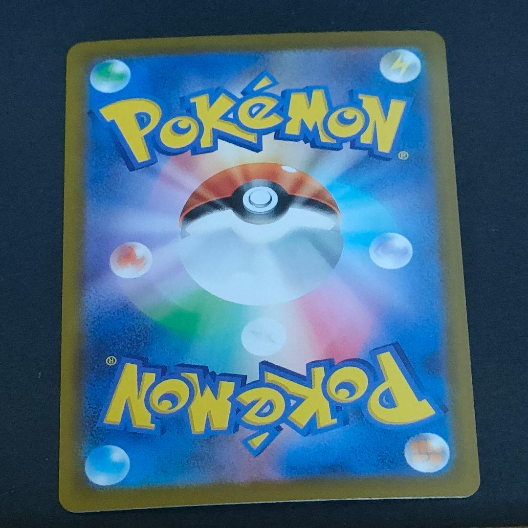 ポケモンカード メガゲンガーex MA 中国語エラー ポケカ