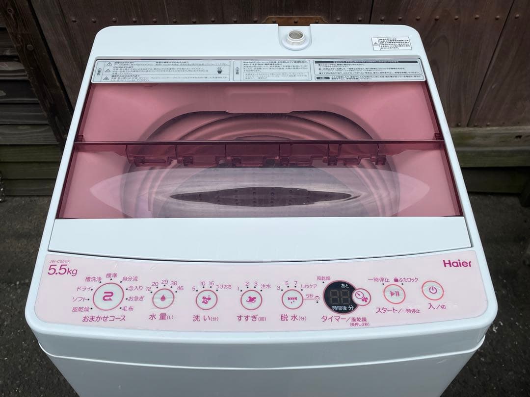 132 単身用　1人暮らし　ハイアール冷蔵庫＆洗濯機　仙台　宮城