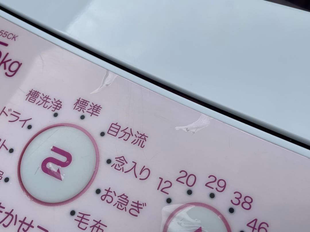 132 単身用　1人暮らし　ハイアール冷蔵庫＆洗濯機　仙台　宮城