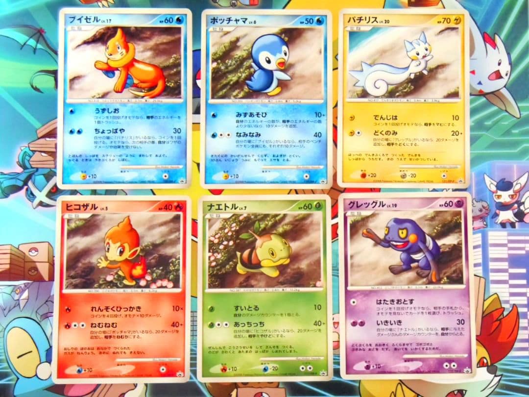 【セット売り】 ポケモンカード DP プロモ ピカチュウ