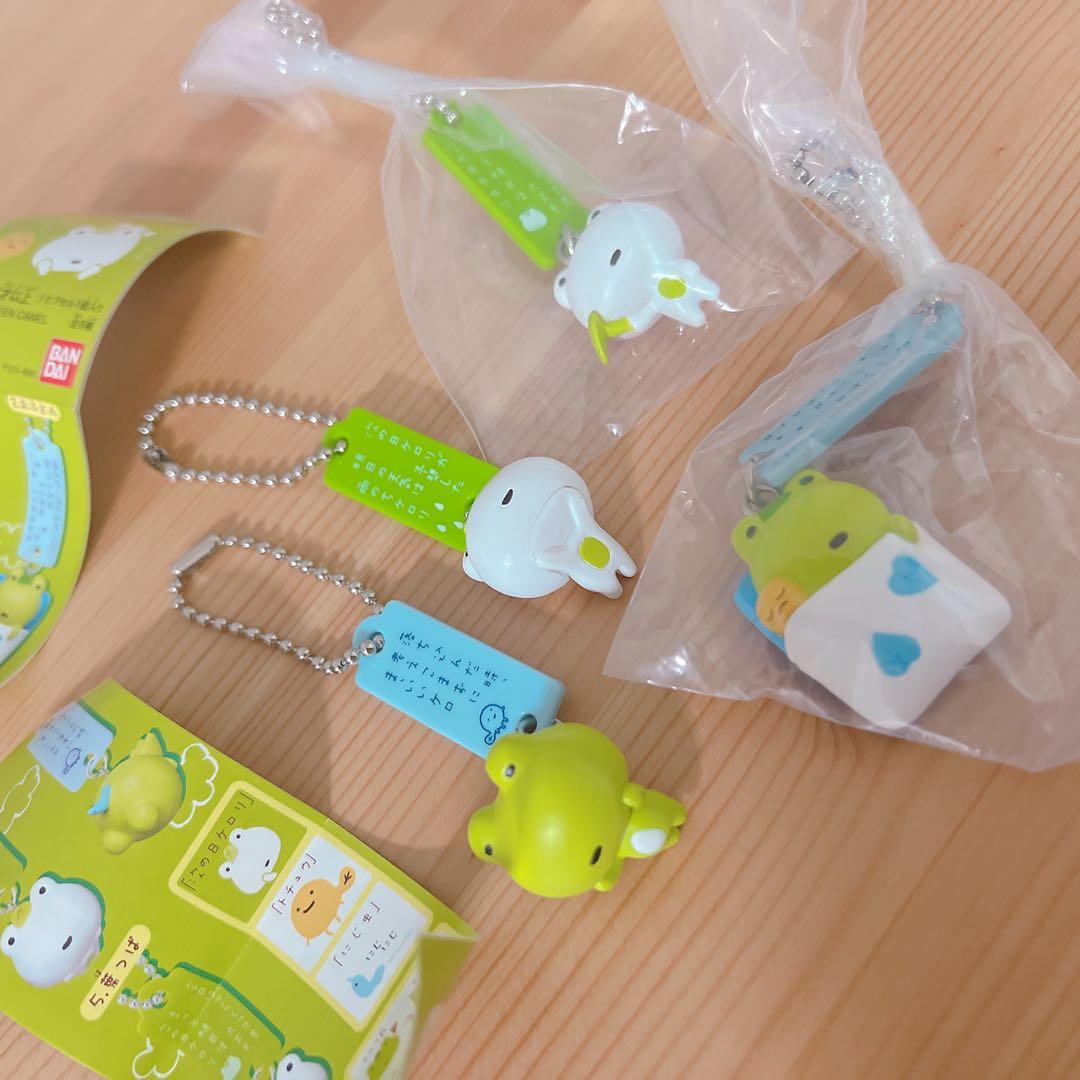 次の日ケロリ ケロッとスイング キーホルダー