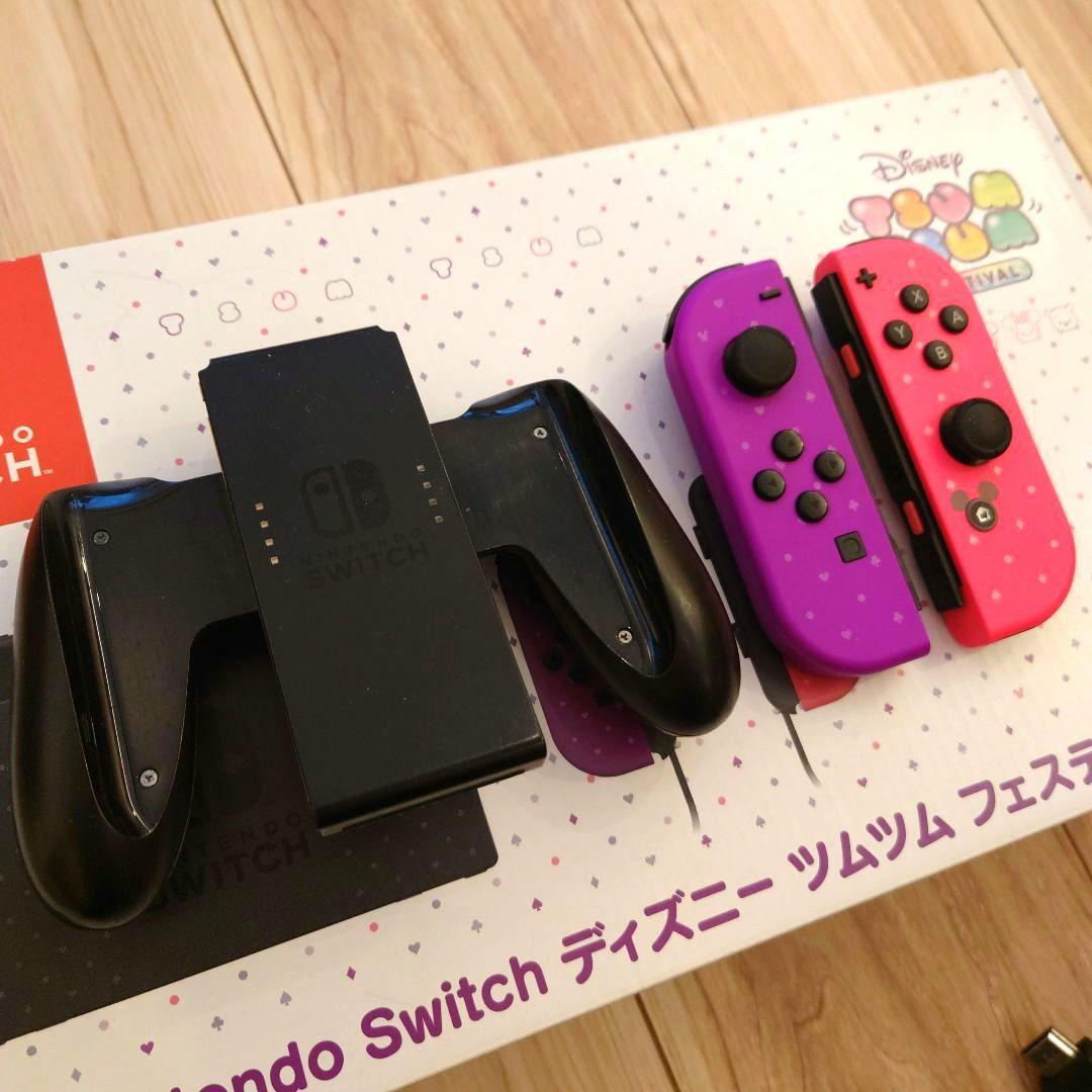 【ソフト、おまけ付き】 Nintendo Switch 本体 ツムツム 限定版