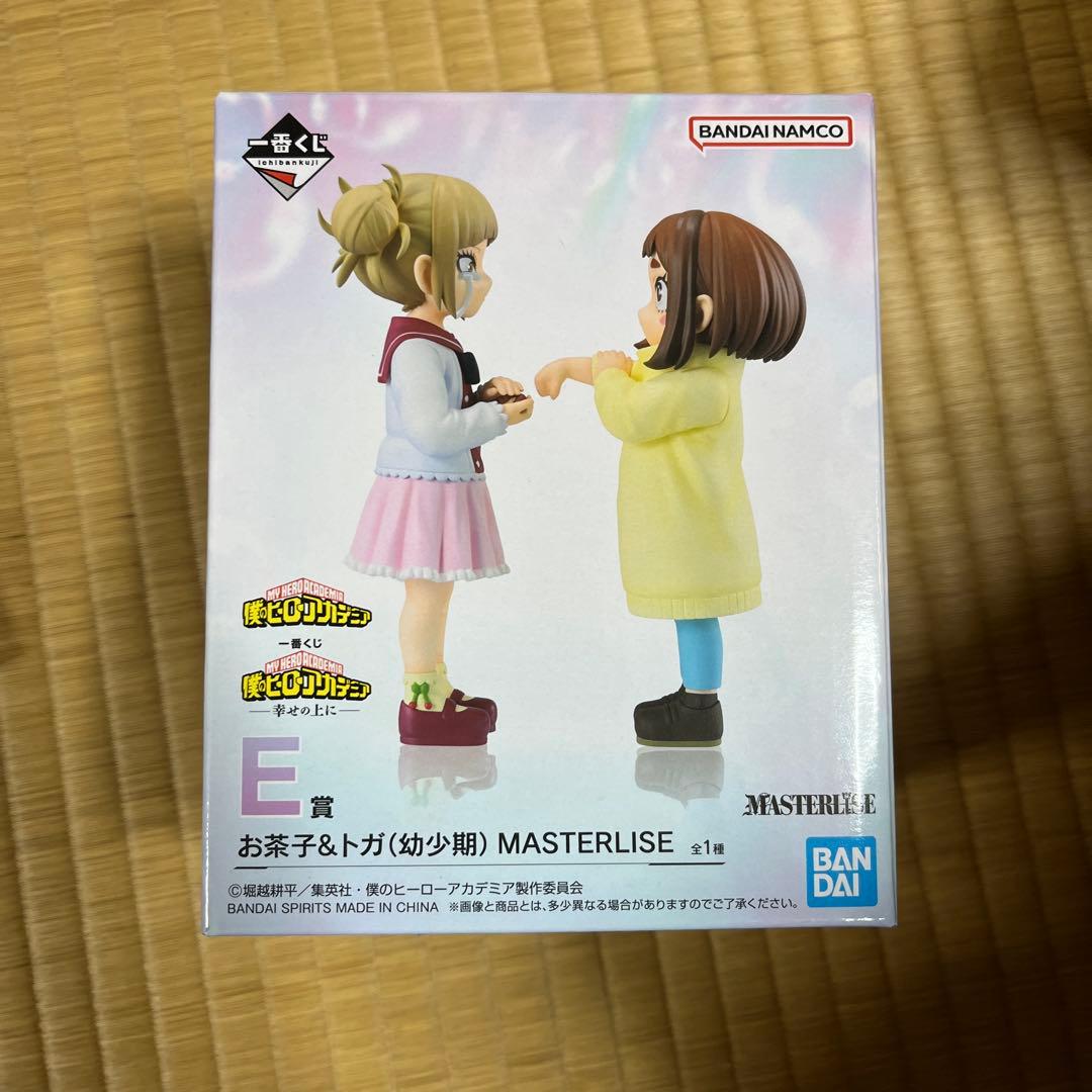 一番くじ 僕のヒーローアカデミア E賞 お茶子&トガ　ヒロアカ　フィギュア