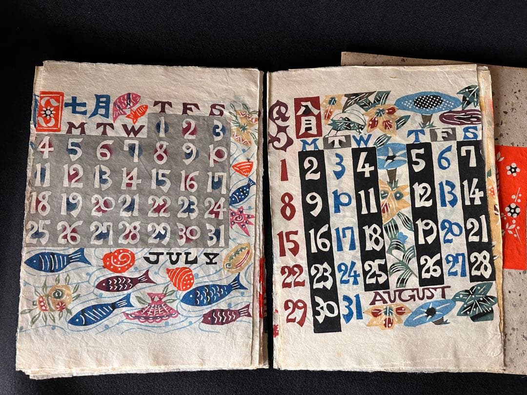 【人間国宝】芹沢銈介 染色家 1982年 1月〜12月 型染カレンダー 型絵染